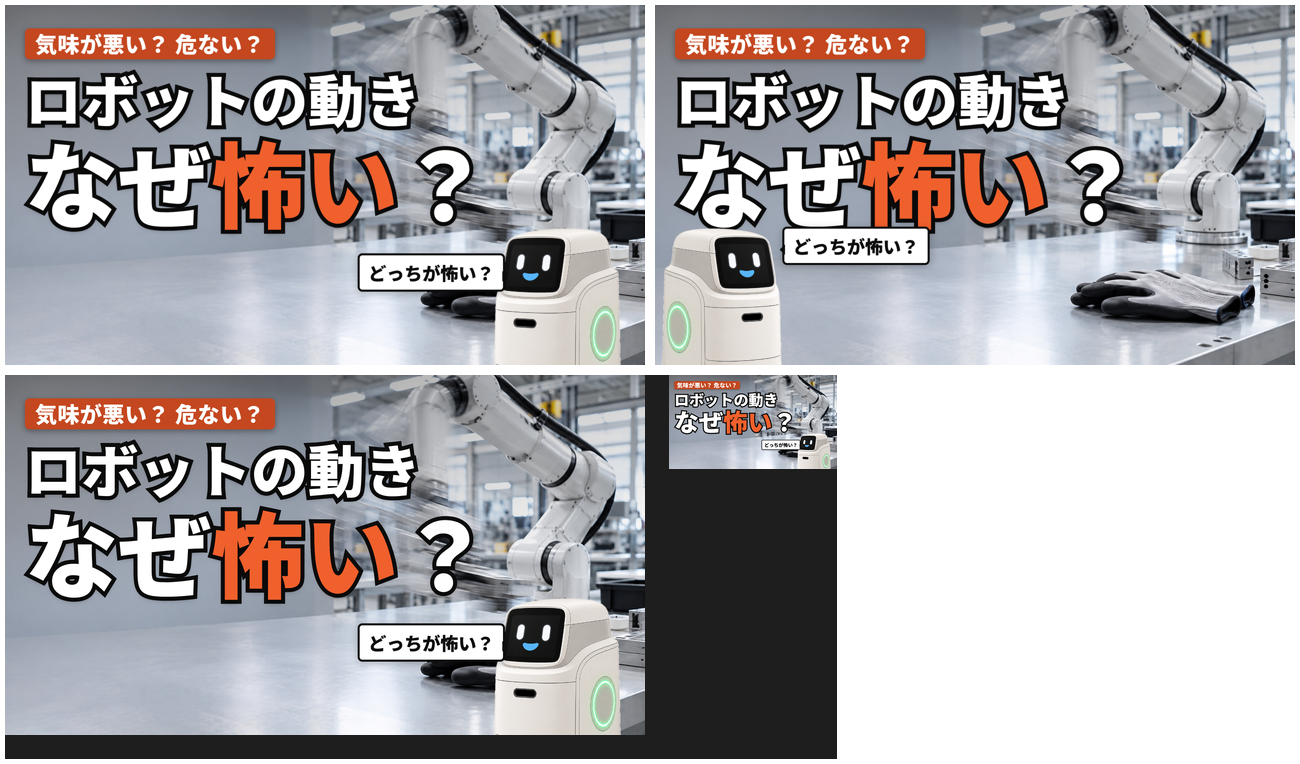解説動画の作り方を2つ増やす ― 「試してみた回」の型と、画面の文字を大きくする大文字型で1本作った|サムネイルは、コードで描いた背景をやめて ChatGPT の写真にした