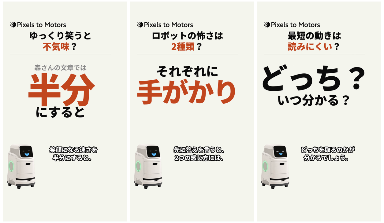 解説動画の作り方を2つ増やす ― 「試してみた回」の型と、画面の文字を大きくする大文字型で1本作った|ショートは3本、縦長の画面で SVG の図が縮んだ