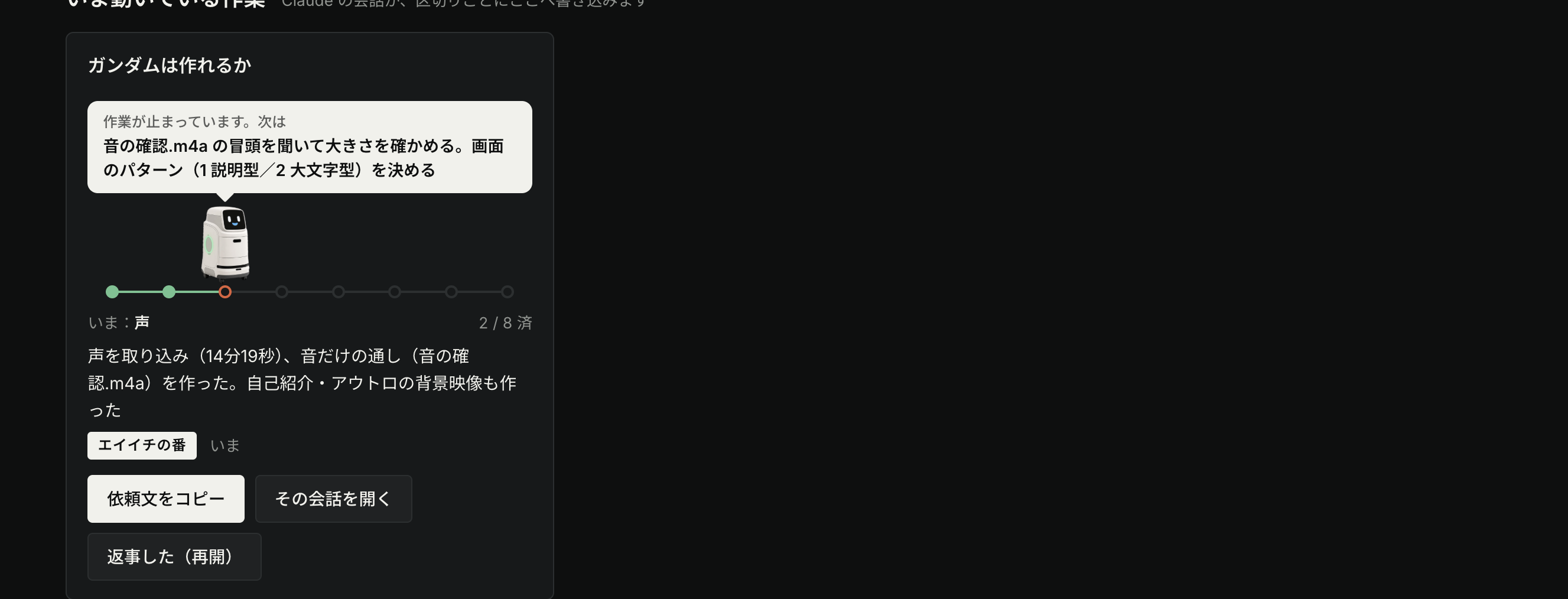 サイトを pixelstomotors.com へ ― 動画が再生されなかった原因と、URL から /pixelstomotors を外した理由|訪れた人がどこで迷ったかを読み取り、サイトを少しずつ変えていく構想