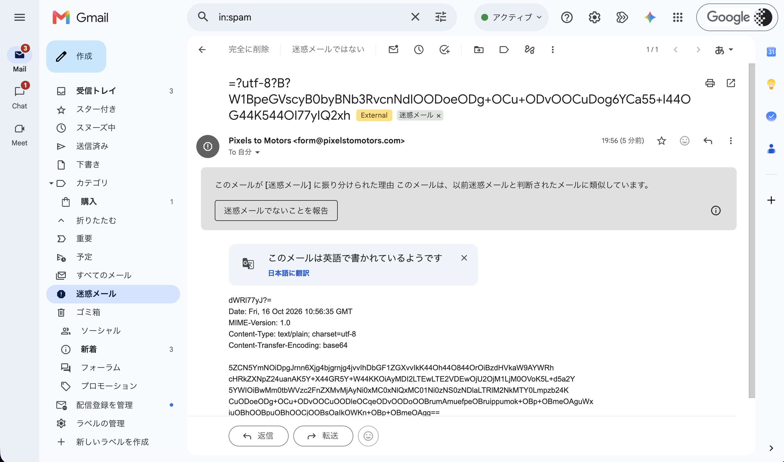 Studio を閉じて、旧 URL は Cloudflare で転送する ― 公開・通知メール・DNS 移行・LOG への改番を1日で｜件名が壊れた原因は、符号化した文字列を 76 文字ごとに折り返していたこと