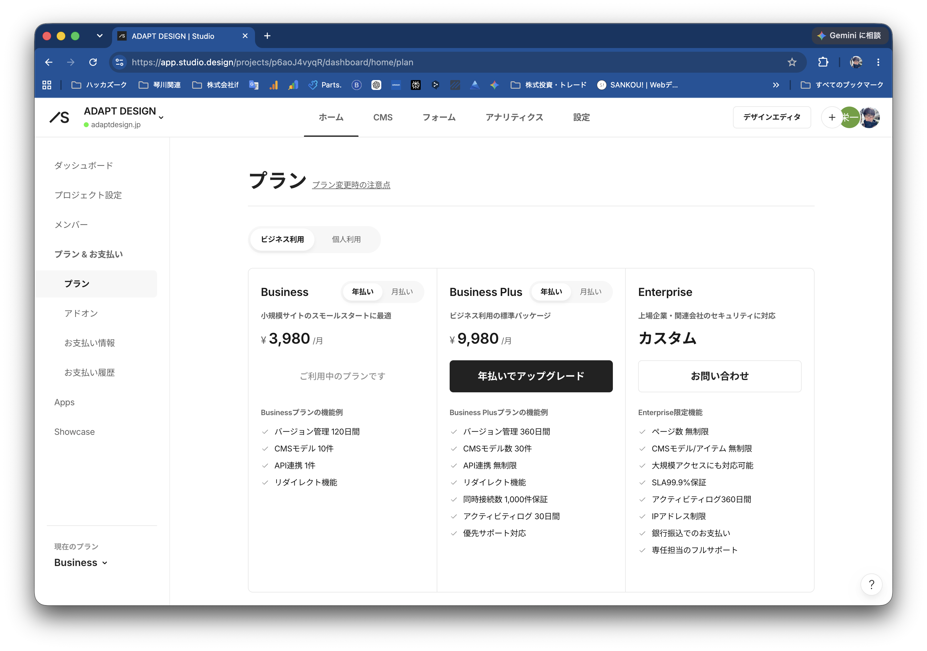 Studio を閉じて、旧 URL は Cloudflare で転送する ― 公開・通知メール・DNS 移行・LOG への改番を1日で｜Studio の転送はトップにしか飛ばず、Free プランでは消えるので、adaptdesign.jp の DNS を Cloudflare に移した