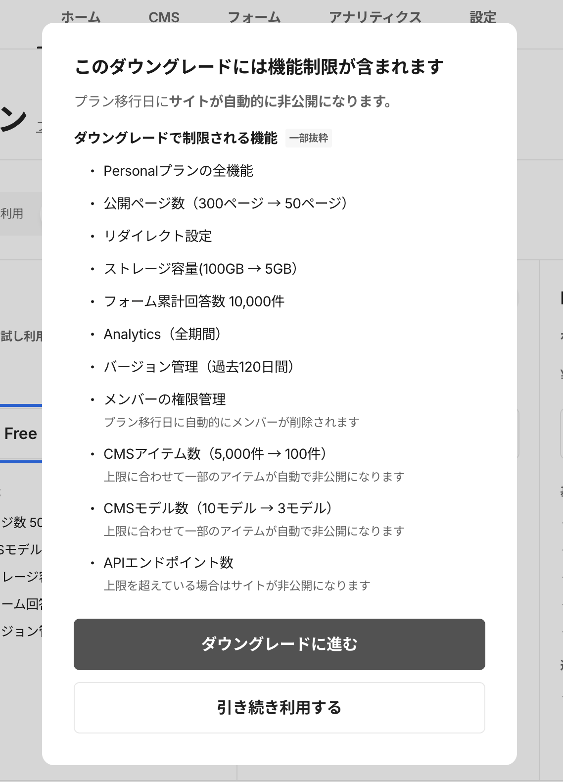 Studio を閉じて、旧 URL は Cloudflare で転送する ― 公開・通知メール・DNS 移行・LOG への改番を1日で｜Studio の転送はトップにしか飛ばず、Free プランでは消えるので、adaptdesign.jp の DNS を Cloudflare に移した