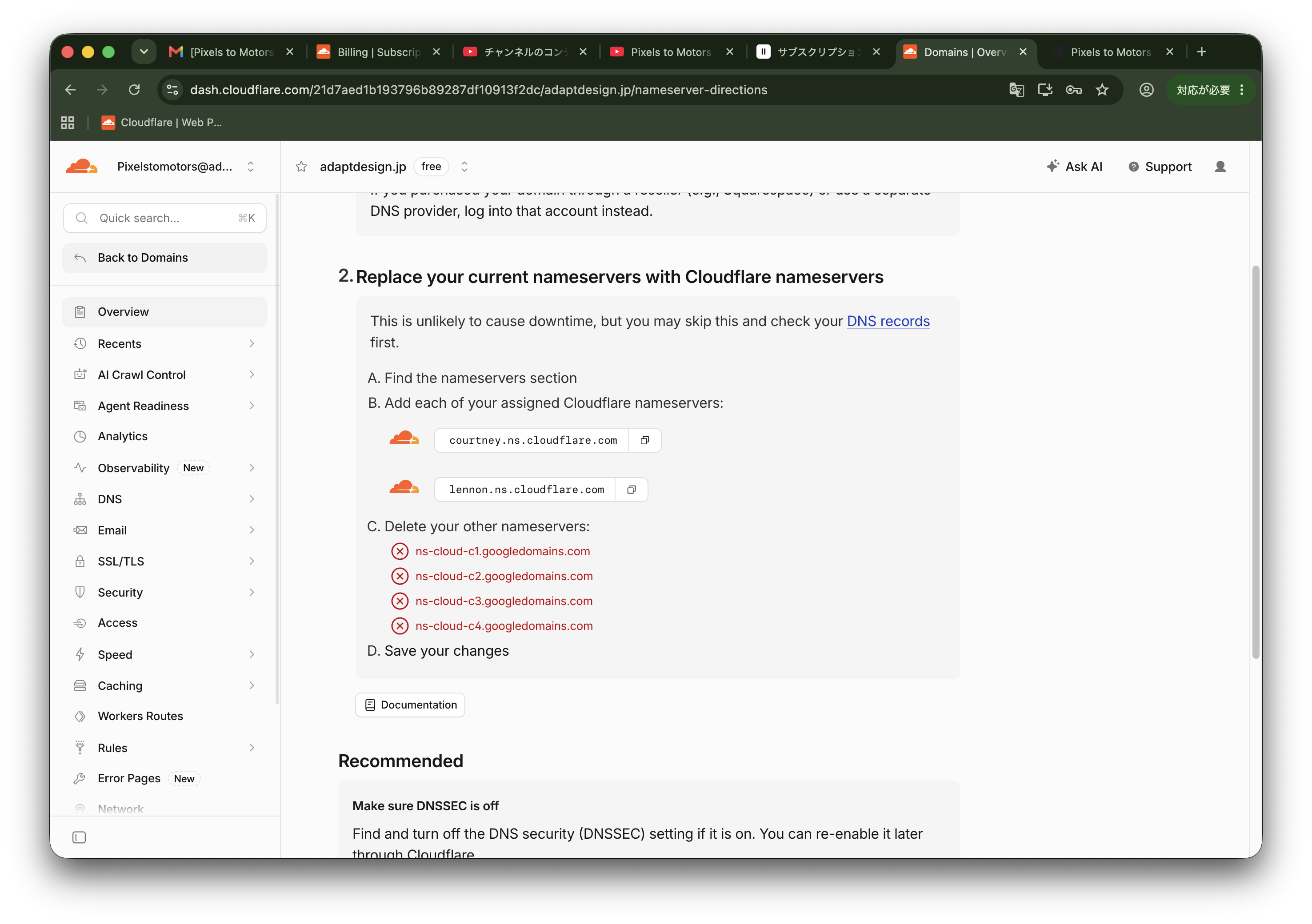 Studio を閉じて、旧 URL は Cloudflare で転送する ― 公開・通知メール・DNS 移行・LOG への改番を1日で｜Cloudflare はメールの行まで自動で読み取った
