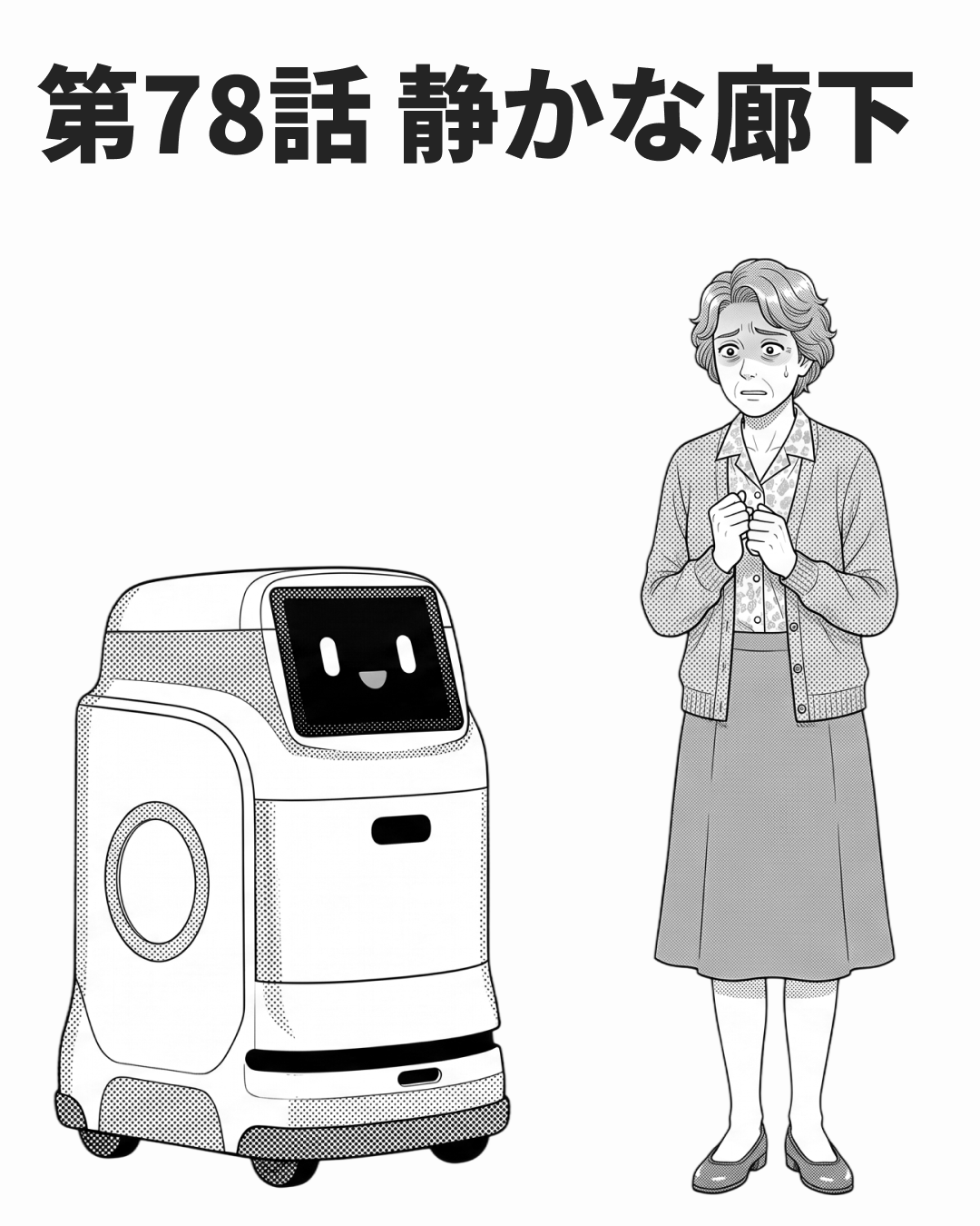 明るさを引く判断