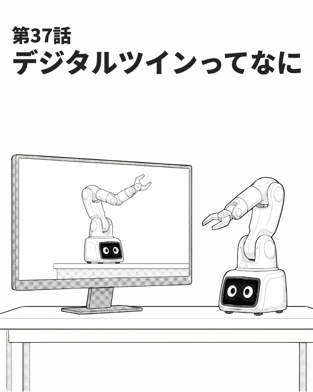 痛くない方で先に失敗する