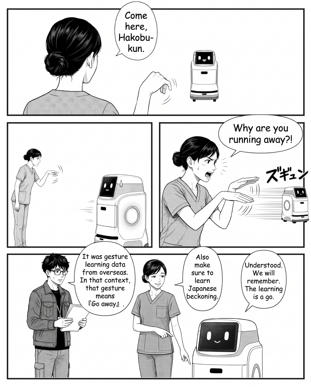 A Beckon Is Not Universal（MANGA EP86EN 本編）