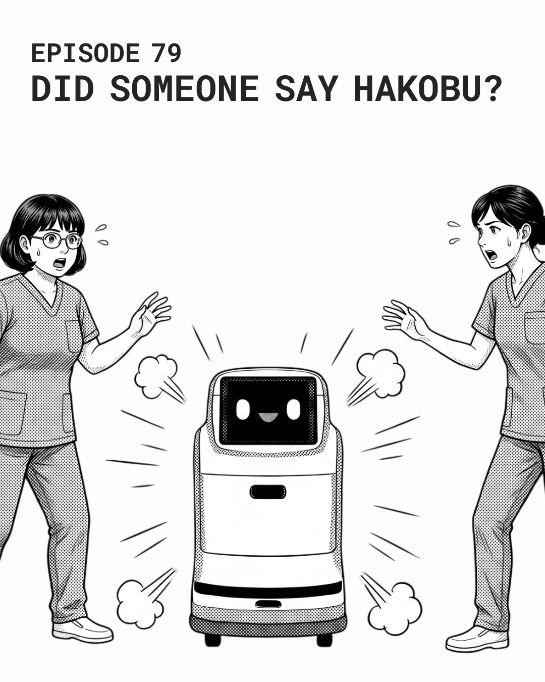 Wake Words Should Not Sound Like Daily Speech