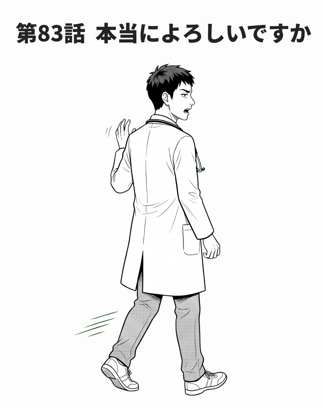確認は重さで設計する