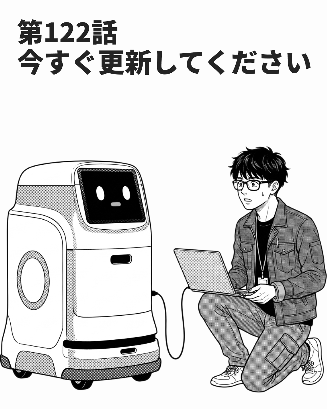 焦りを入口にしない設計