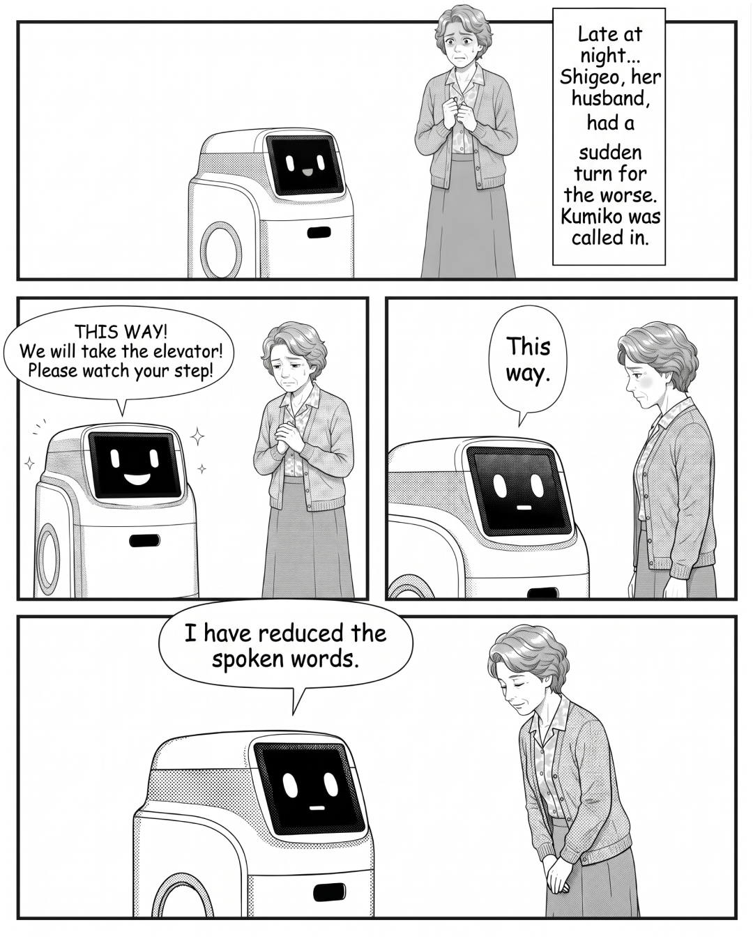 Knowing When to Turn the Brightness Down（MANGA EP78EN 本編）