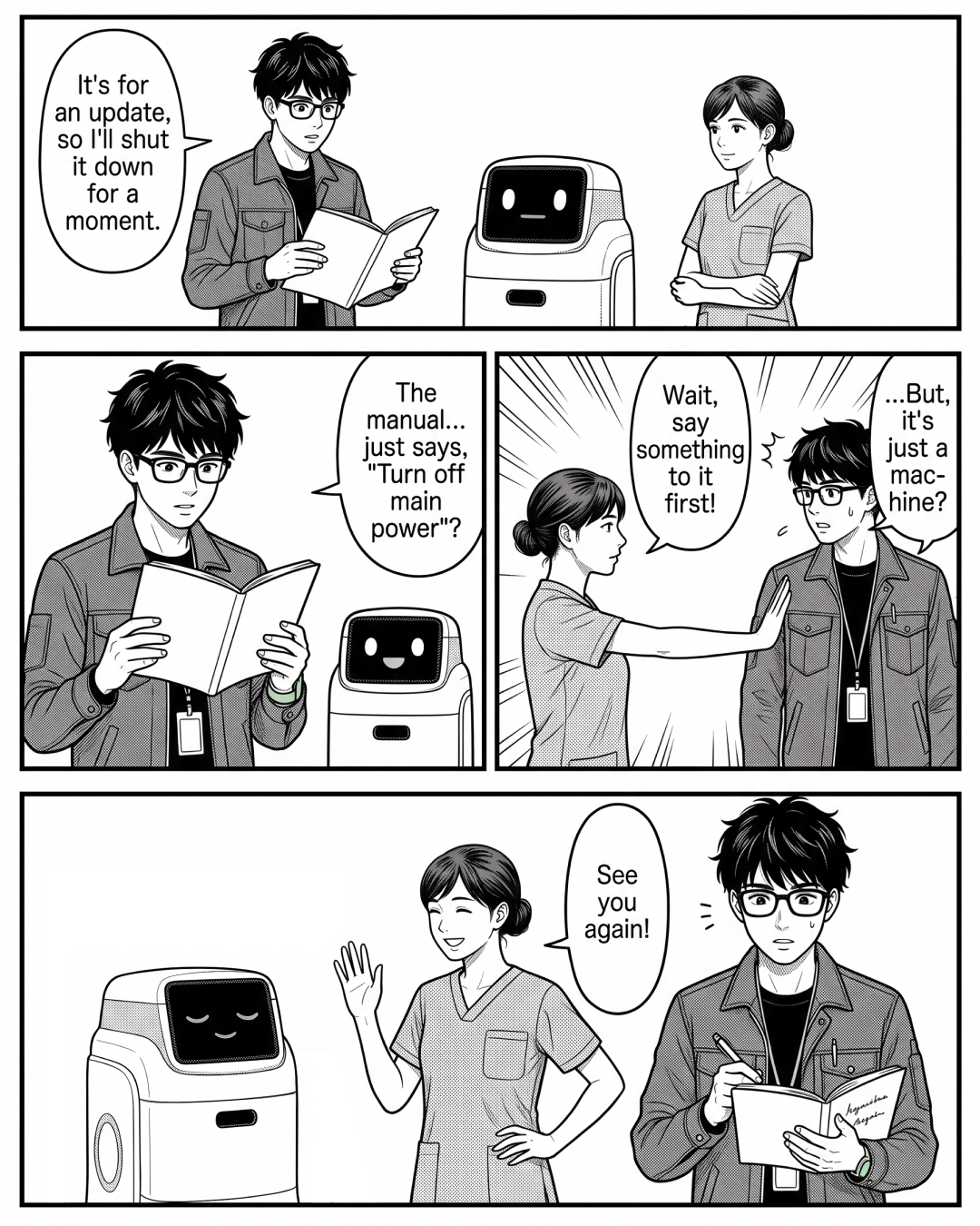 The Shutdown Is for the People Watching（MANGA EP69EN 本編）