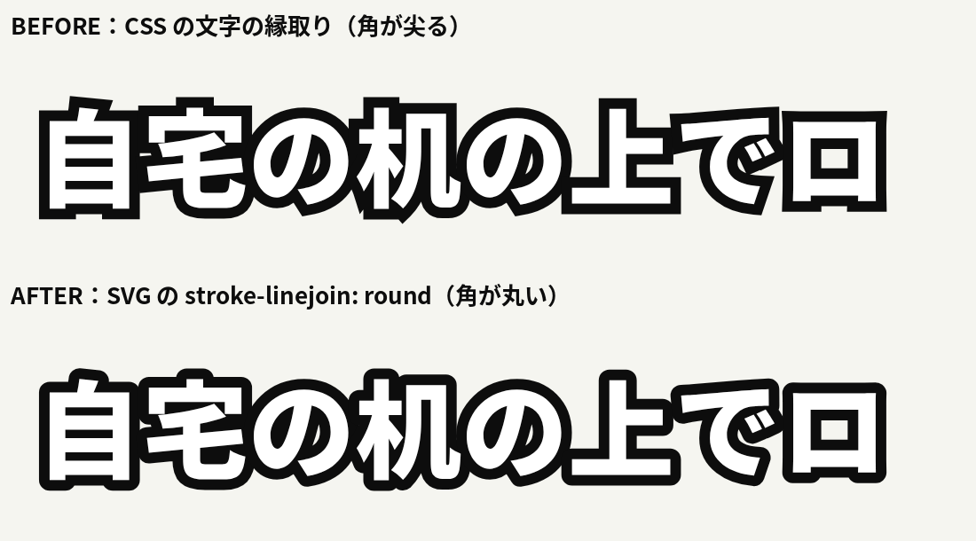 解説動画をAIと作る ― 型の分析から敵対的検証まで、試作1本で決めたこと|カード上の太線と、角の立った字幕の縁取りをやめた