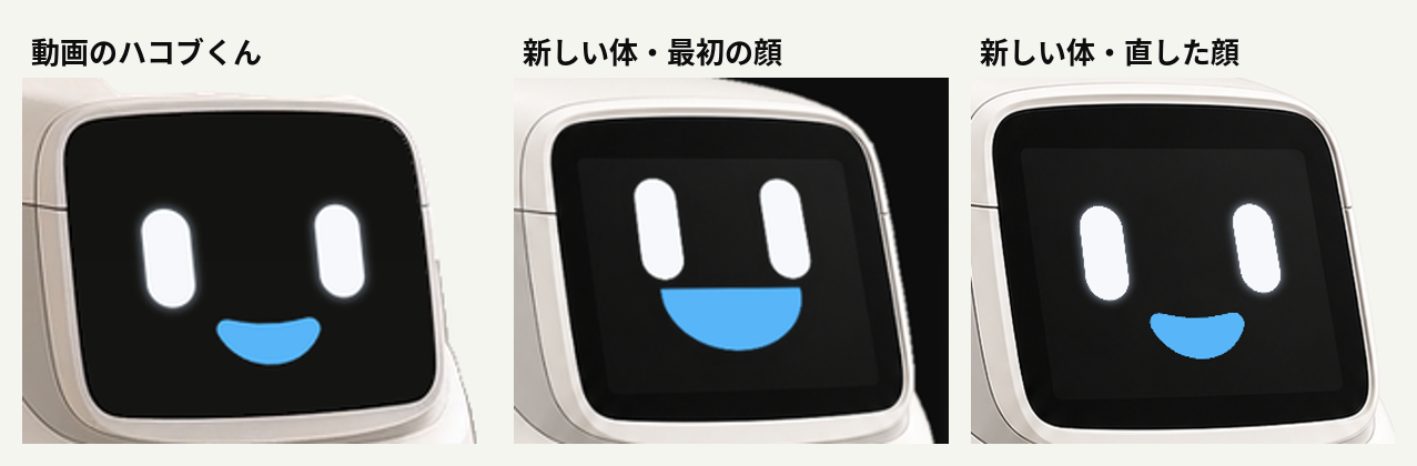 解説動画の1本目を公開まで通す ― 声・BGM・間・直し・サムネイルを部品ごとに決め、23手順にまとめた｜ハコブくんの体は、ChatGPT で無地の背景から作り直した