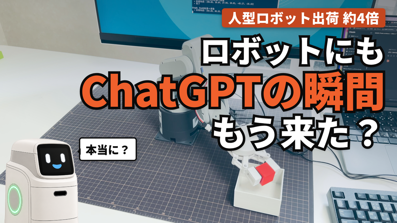 解説動画の1本目を公開まで通す ― 声・BGM・間・直し・サムネイルを部品ごとに決め、23手順にまとめた｜title: "解説動画の1本目を公開まで通す ― 声・BGM・間・直し・サムネイルを部品ごとに決め、23手順にまとめ…