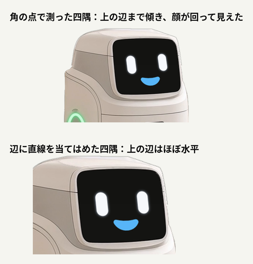 解説動画のナレーションをハコブくんに任せる ― 口と目と光をコードで動かし、文字が重ならない区画を決めた｜目はカプセル形にし、顔はディスプレイの辺に直線を当てはめて傾けた